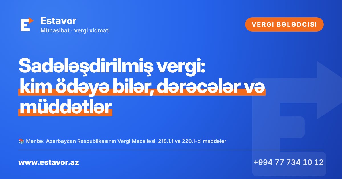 Упрощённый налог: кто может платить, ставки и сроки